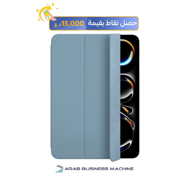 حافظة ذكية ابل لجهاز iPad Pro شريحة M4