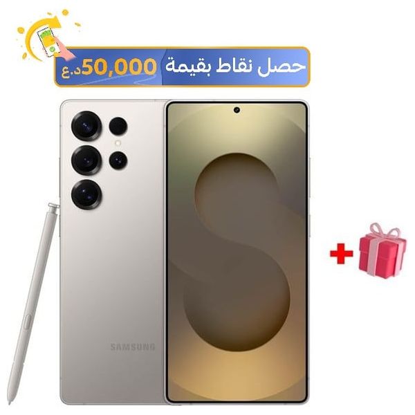 سامسونج كلاكسي S25 الترا - دبل سيم - 6.9 انش, شاشة LTPO اموليد 2X الديناميكية, 120 هيرتز, HDR10+ - سنابدراكون 8 الييت - بحجم بطارية 5000 مللي امبير, بسرعة شحن 45 واط - مع خاصية كلاكسي AI + هدية مجانية