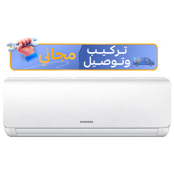  سبلت سامسونج جداري - 2 طن - AR24BQHQGWKN - ابيض + تركيب مجاني 
