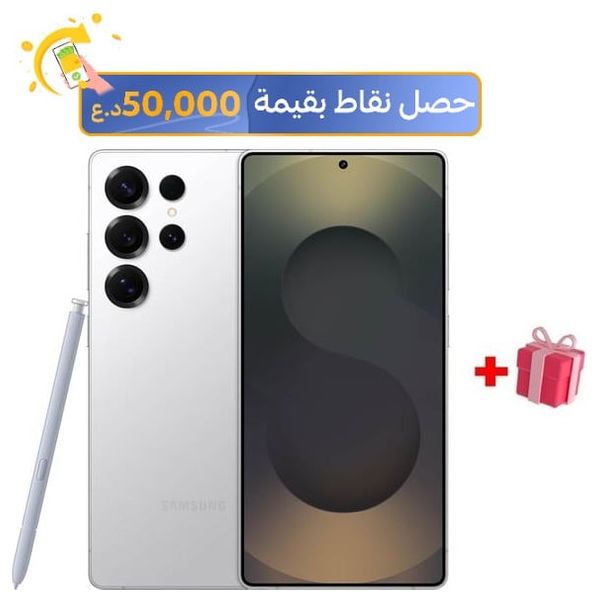 سامسونج كلاكسي S25 الترا - دبل سيم - 6.9 انش, شاشة LTPO اموليد 2X الديناميكية, 120 هيرتز, HDR10+ - سنابدراكون 8 الييت - بحجم بطارية 5000 مللي امبير, بسرعة شحن 45 واط - مع خاصية كلاكسي AI + هدية مجانية
