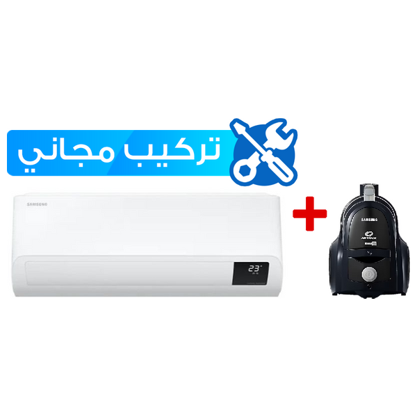  سبلت سامسونج جداري - 2 طن - AR24ASFYGWKN/IQ - انفيرتر - تحكم بالامبير - ابيض + تركيب مجاني + مكنسة سامسونج كهربائية بدون كيس - 2000 واط - SC4570 