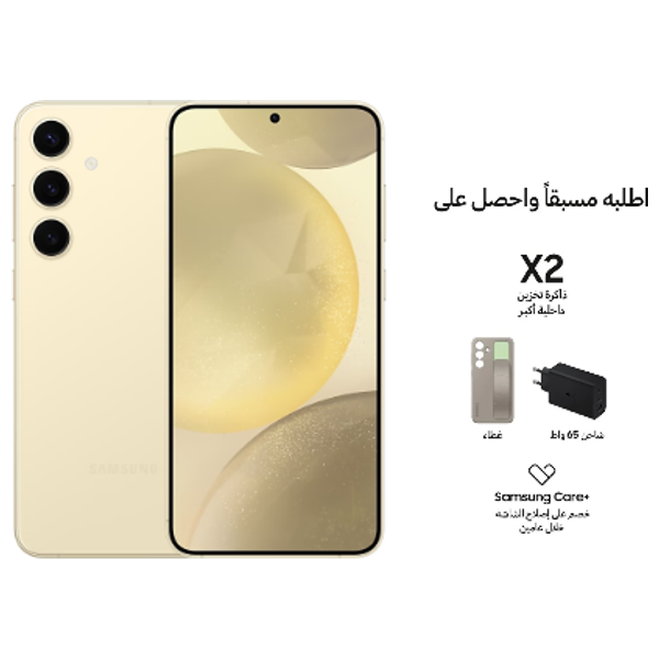 سامسونج كلاكسي S24 بلس - دبل سيم - 512/12 كيكابايت + حافظة + شاحن