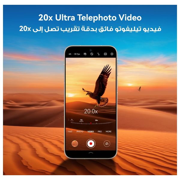Huawei Pura 90s Pro Max - Dual SIM - LTPO OLED - HarmonyOS - 6000 mAh , 100W + Box