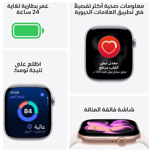 ابل واتش سيريس 11 - 46 ملم - GPS ‏– ‏هيكل المنيوم سلفر ‏– ‏سوار رياضي بنفسجي - وسط/كبير