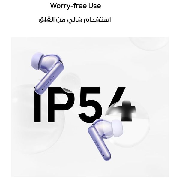  Huawei Freebuds 6I - Bluetooth Headphone In Ear 