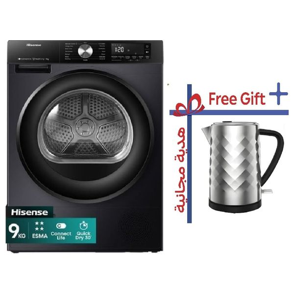 مجففة هايسنس فتحة امامية - 9 كغم - DH3S902BT - تيتانيوم رمادي + غلاية هايسنس - سعة 1.7 لتر - فلتر قابل للإزالة - H17KSSS2 - سلفر