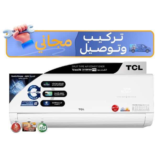  سبلت تي سي ال جداري - 1.5 طن - TAC-18CHSD/MAX - انفيرتر - تحكم بالامبير - ابيض + تركيب مجاني 