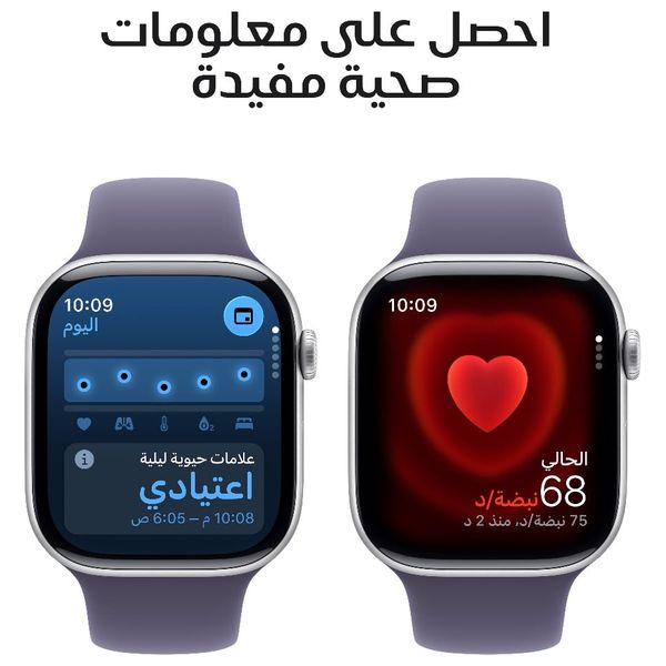 ابل واتش سيريس 11 - 46 ملم - GPS ‏– ‏هيكل المنيوم سلفر ‏– ‏سوار رياضي بنفسجي - وسط/كبير