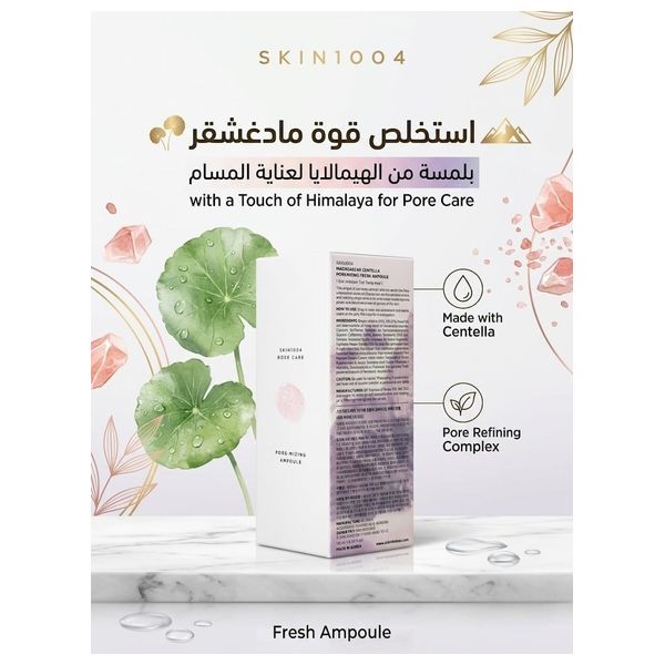  SKIN1004 Madagascar Centella Poremizing Fresh Ampoule, 100ml 