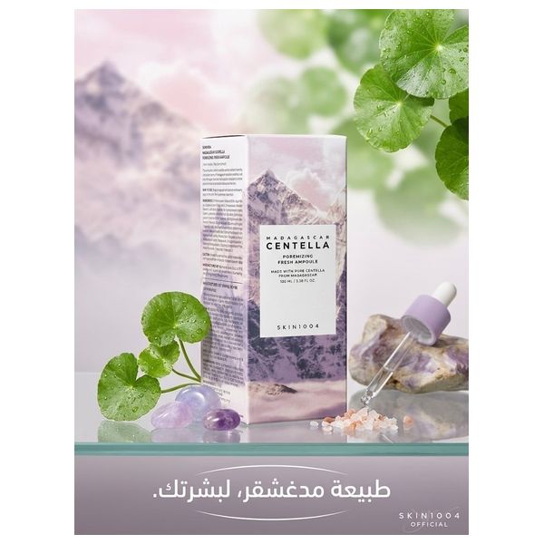  SKIN1004 Madagascar Centella Poremizing Fresh Ampoule, 100ml 