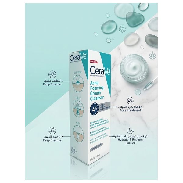  CeraVe Acne Foaming Cream Cleanser - 4% Benzoyl Peroxide Acne Treatment, 150 ml 
