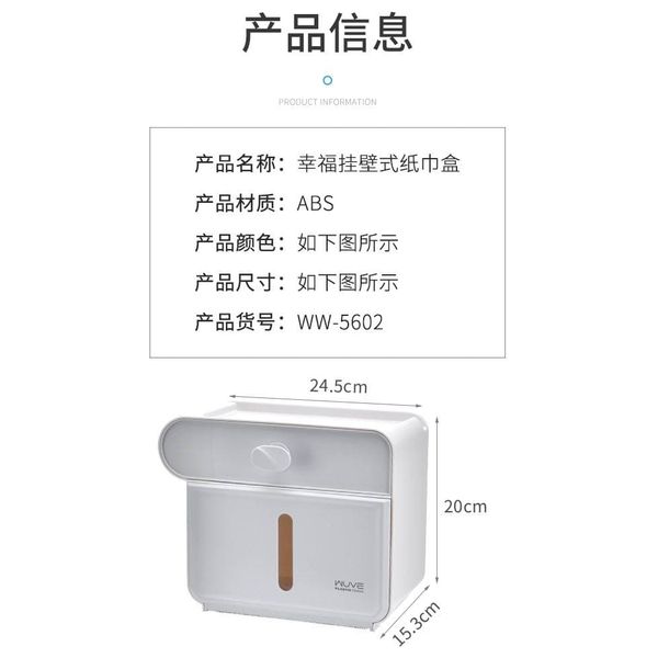  Tissue Holder with Drawer - White 