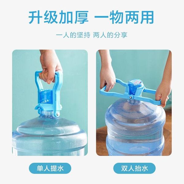  Water Bottle Holder - Cyan 