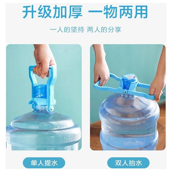  Water Bottle Holder - Cyan 