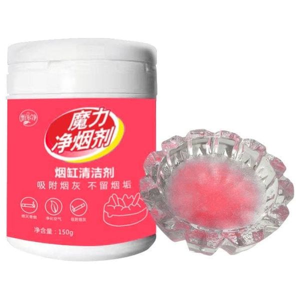  Cigarette Extinguisher Powder - 150g 