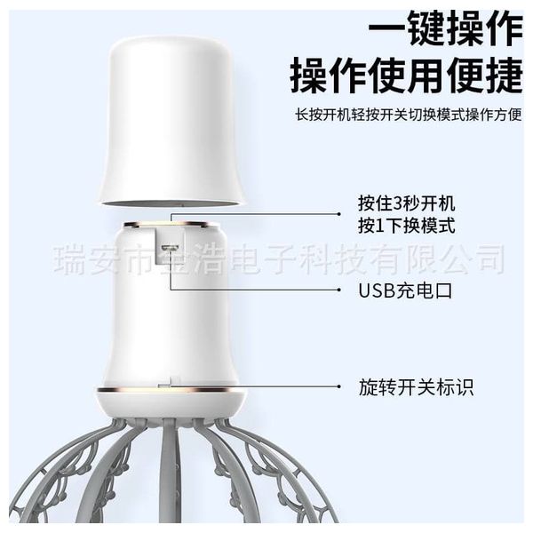 Elryan Head Scalp Massage Tool White