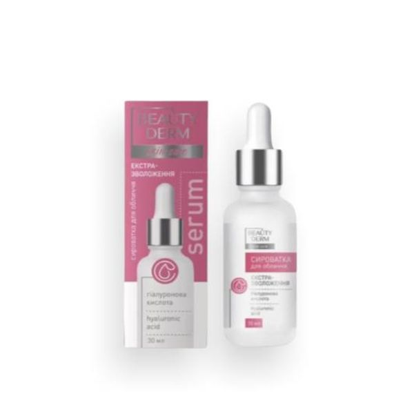  Beauty Derm With Hyaluronic Acid Facial Serum - 30ml 
