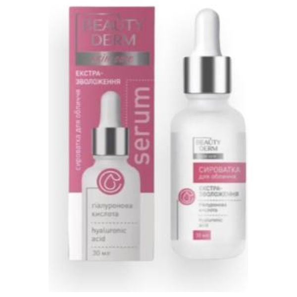  Beauty Derm With Hyaluronic Acid Facial Serum - 30ml 