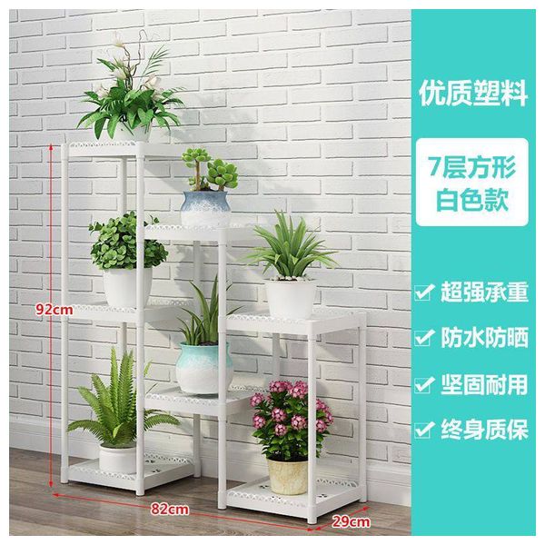  رف تنسيق النباتات -  ابيض - 9628-2B 