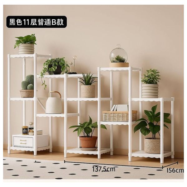  Plant Rack - 9628-5B - White 