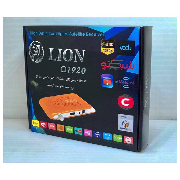  Digital Satellite Receiver - LION-Q1920 - Orange 