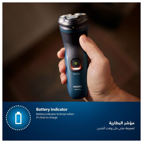 ماكنة حلاقة فيليبس - S1151/00 - 1000 Series للاستخدام الرطب والجاف - اسود