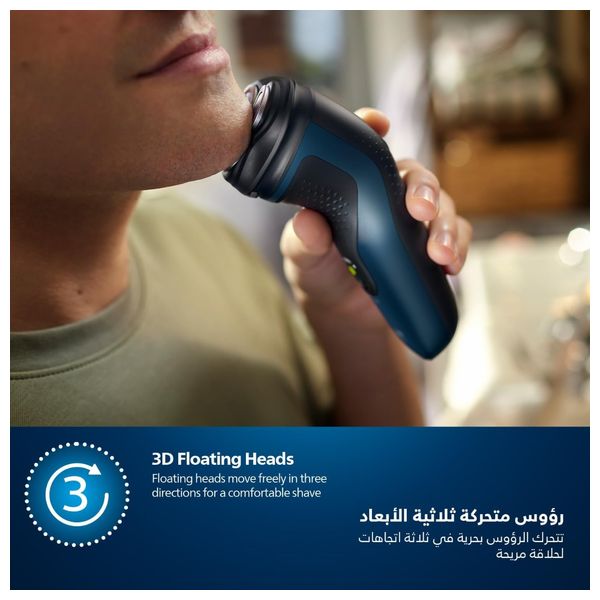 ماكنة حلاقة فيليبس - S1151/00 - 1000 Series للاستخدام الرطب والجاف - اسود