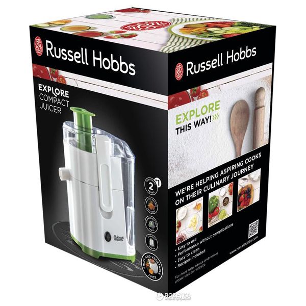  Russell Hobbs 22880 - Juicer 