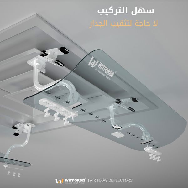  Witforms 4875 - Plastic Square Air Conditioner Deflector - Transparent 