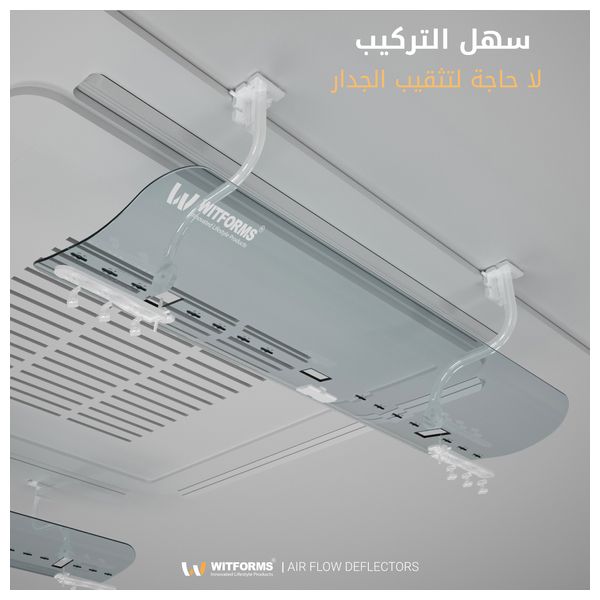  Witforms 4912 - Plastic Cassette Air Conditioner Deflector - Transparent 