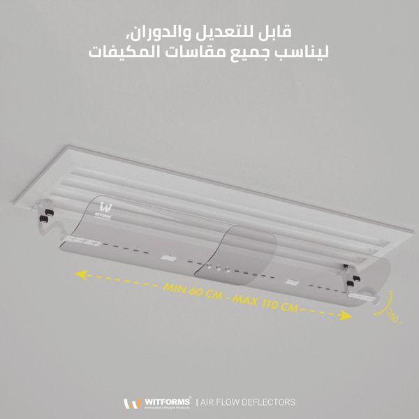  عاكس هواء مكيف التبريد بلاستيك كريل ويتفورمز - 4950 - شفاف 