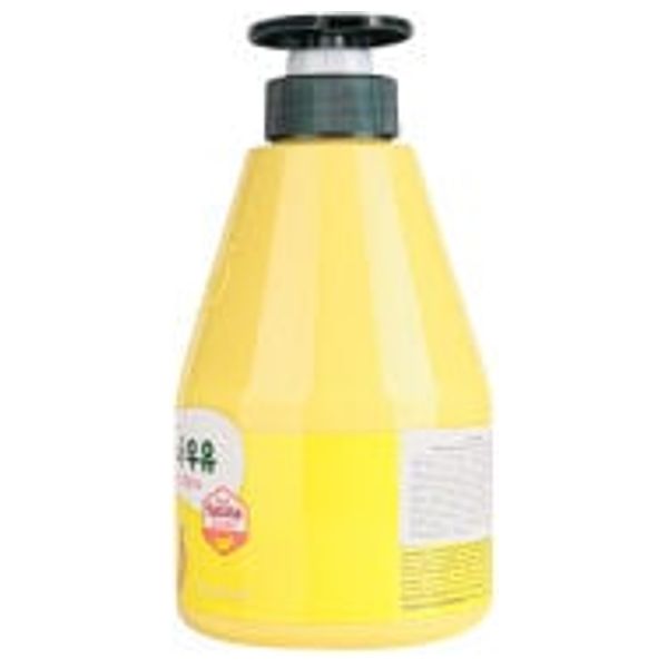  WelCos Banana Milk Body Lotion - Deeply Moisturizes & Softens Skin, 560g 