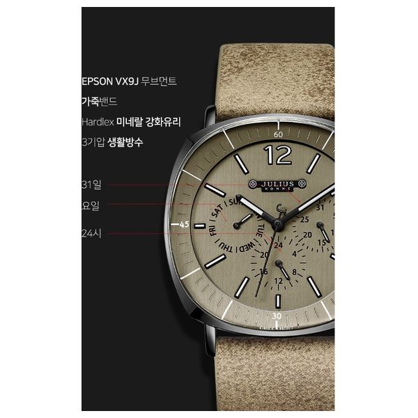  ساعة جوليوس للرجال - عرض بعقارب, سوار من الجلد - بني فاتح 