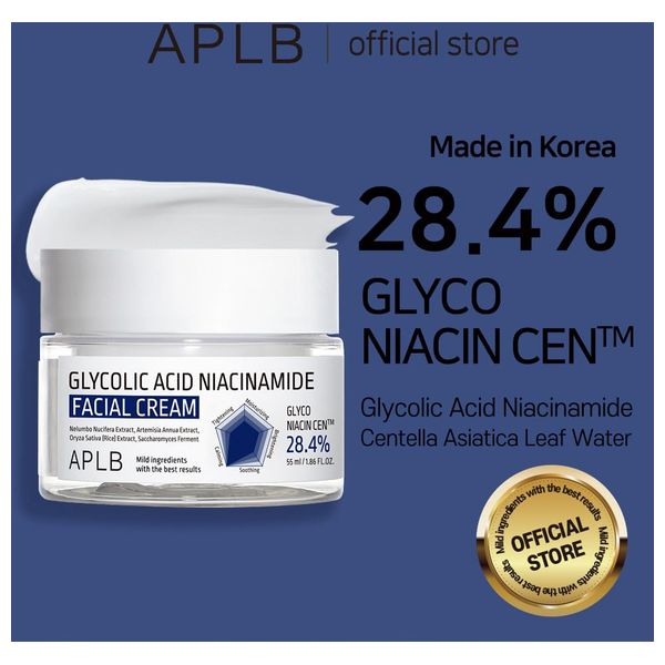 APLB GLYCOLIC ACID NIACINAMIDE FACIAL CREAM - 55ML