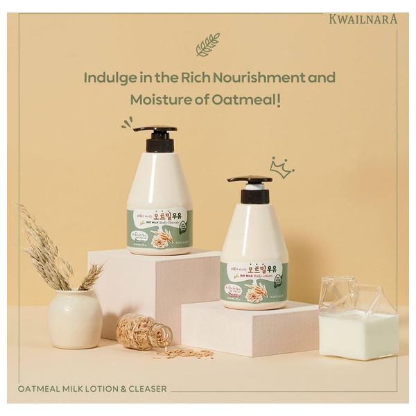  ويلكوس لوشن للجسم دالغونا بالحليب - يرطب ويغذي البشرة, 560 غ 