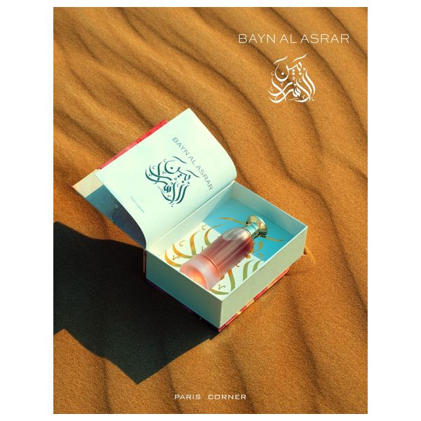 بين الاسرار من باريس كورنر للجنسين - او دي بارفان, 80 مل