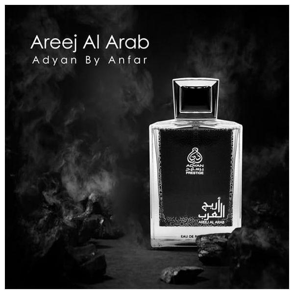 اريج العرب من اديان للجنسين - او دي بارفان, 100 مل
