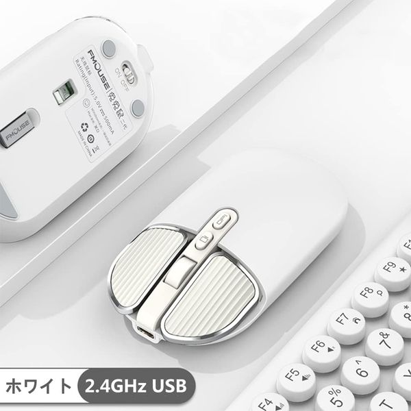  Wireless Mouse - 6974744180217 - White 