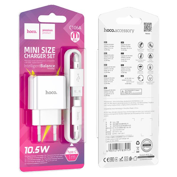 HOCO C106A - Charger - White