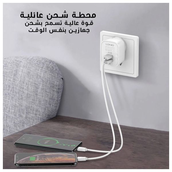  LDNIO A201 - Charger - White 