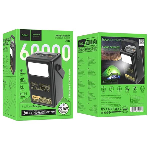  HOCO 6931474795199 -60000 mah - Power Bank - Black 