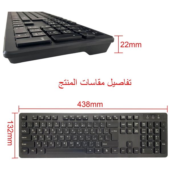 لوحة مفاتيح لاسلكي من اذر - 1267035153267