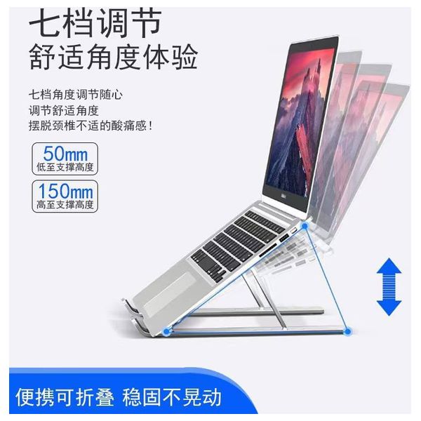 DM Laptop Stand - Foldable with 6-7 Height Levels - Viewing Angle 15°-45° -  Stable Double‑M Structure