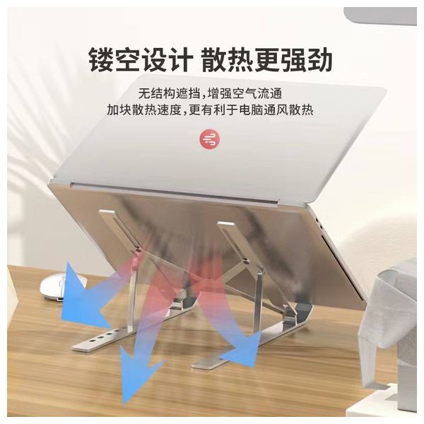 DM Laptop Stand - Foldable with 6-7 Height Levels - Viewing Angle 15°-45° -  Stable Double‑M Structure