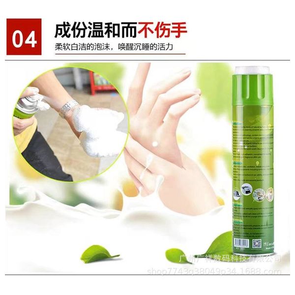 هاندبوس منظف رغوي عالمي - منظف شامل لجميع الأسطح - اخضر