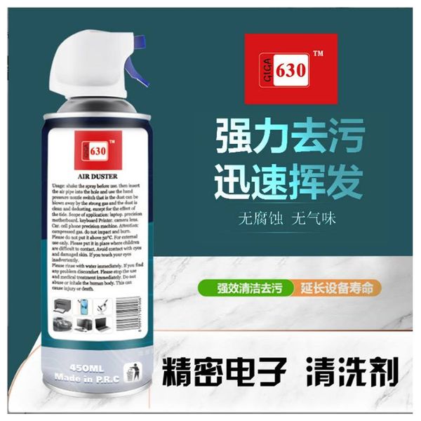  هواء مضغوط نقي - آمنة وقوية -  لإزالة الغبار والأوساخ من الأماكن الضيقة التي يصعب الوصول إليها - ابيض 