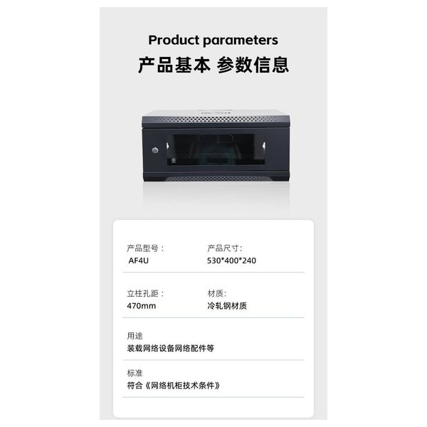  خزانة شبكات احترافية - فولاذ مطلي مقاوم للصدأ - ارفف قابلة للتعديل - قفل أمامي - تهوية ذكية - اسود 