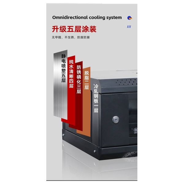  خزانة شبكات احترافية - فولاذ مطلي مقاوم للصدأ - ارفف قابلة للتعديل - قفل أمامي - تهوية ذكية - اسود 