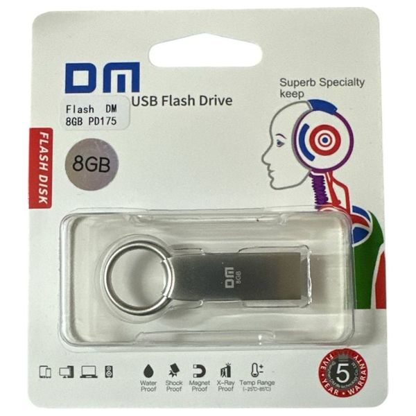  فلاش يو اس بي معدني من دي ام - بسعة 8 كيكابايت - انيق مع حلقة مفاتيح وسهل الحمل 