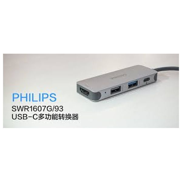 Philips SWR1607G/93 - USB-C Hub 4 in 1 - Silver